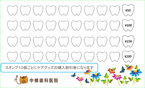 ECOプロジェクト